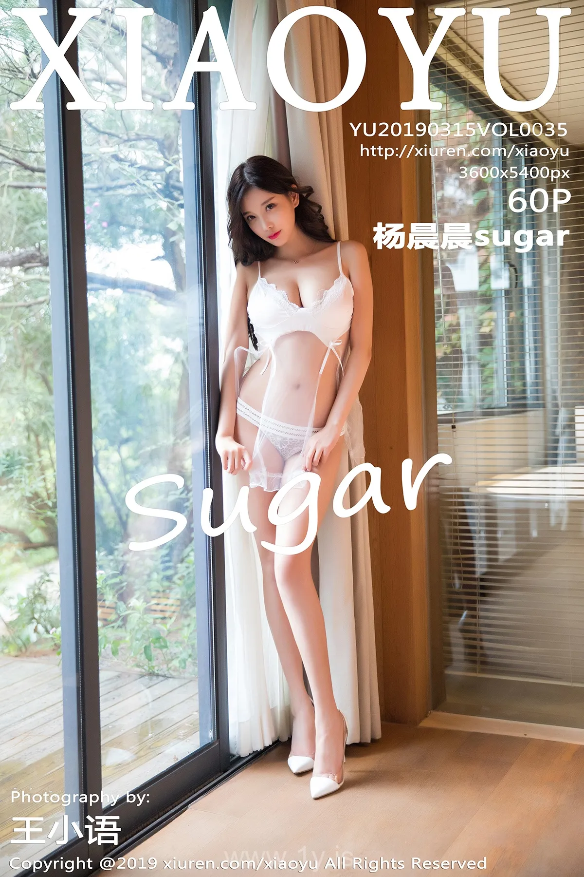 语画界 VOL.035 杨晨晨sugar Decent & Sexy Chinese Cutie 杨晨晨sugar