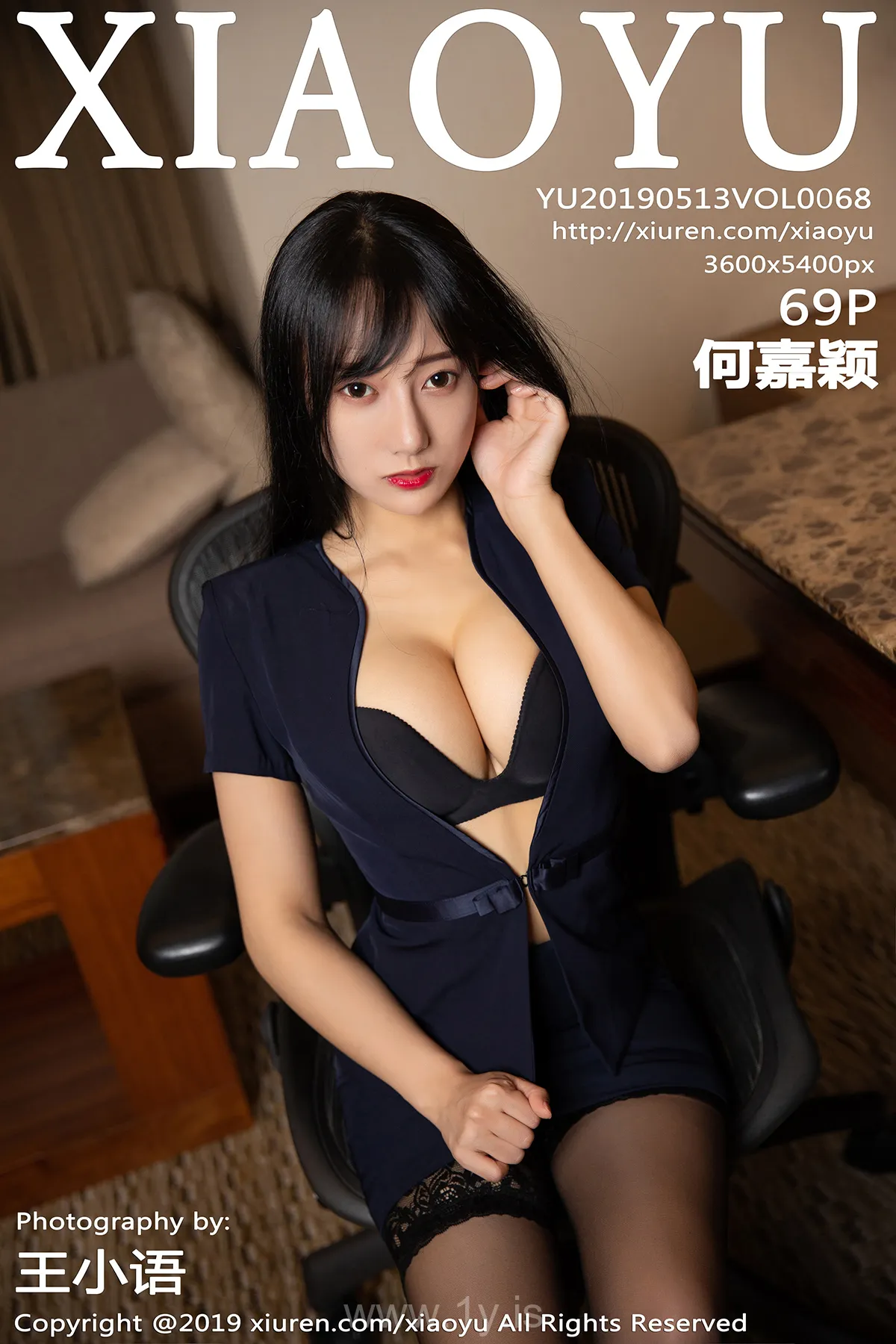 语画界 VOL.068 何嘉颖 Lively & Exquisite Chinese Chick 何嘉颖