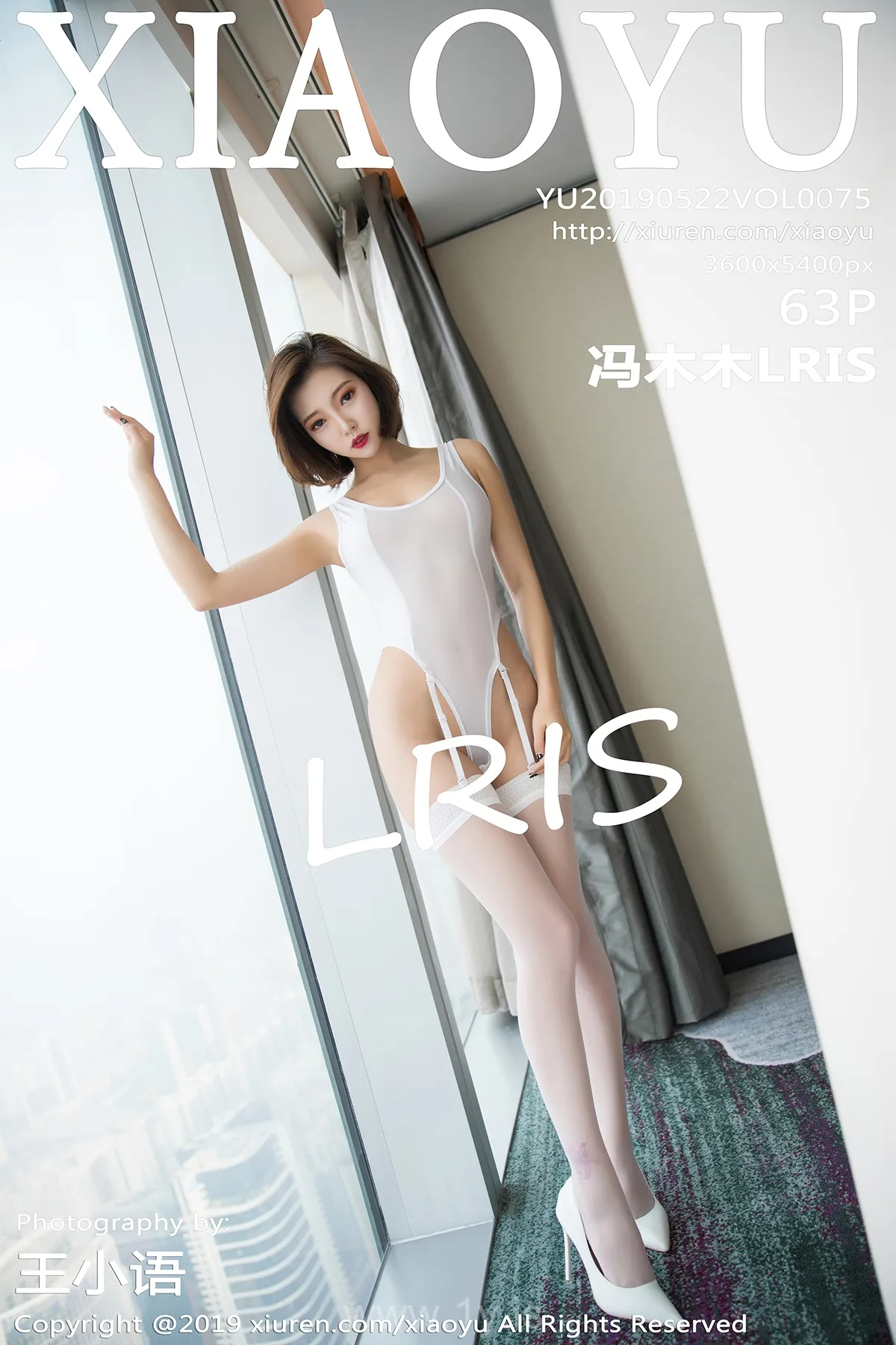 语画界 VOL.075 冯木木LRIS Lovely & Good-looking Chinese Homebody Girl 冯木木LRIS