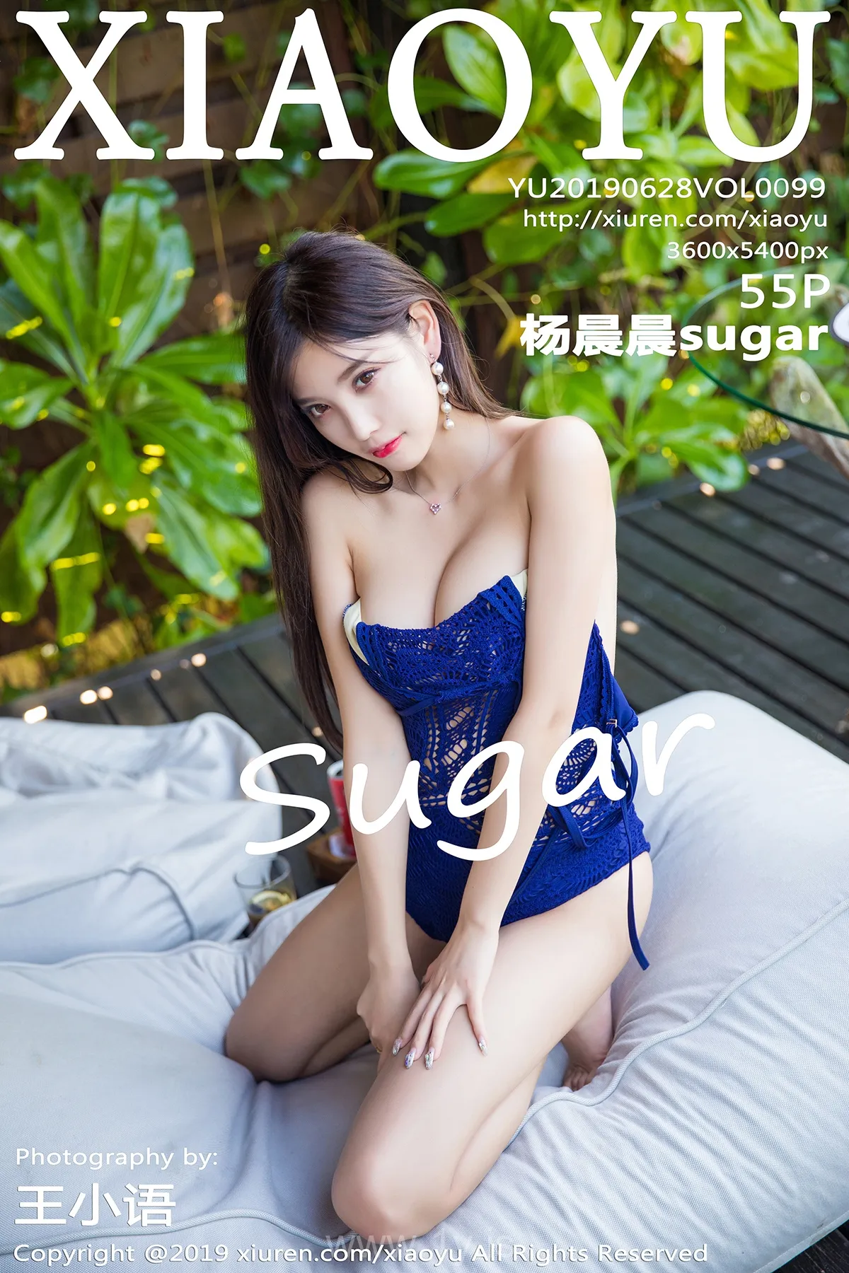 语画界 VOL.099 杨晨晨sugar Stylish Chinese Jade 杨晨晨sugar