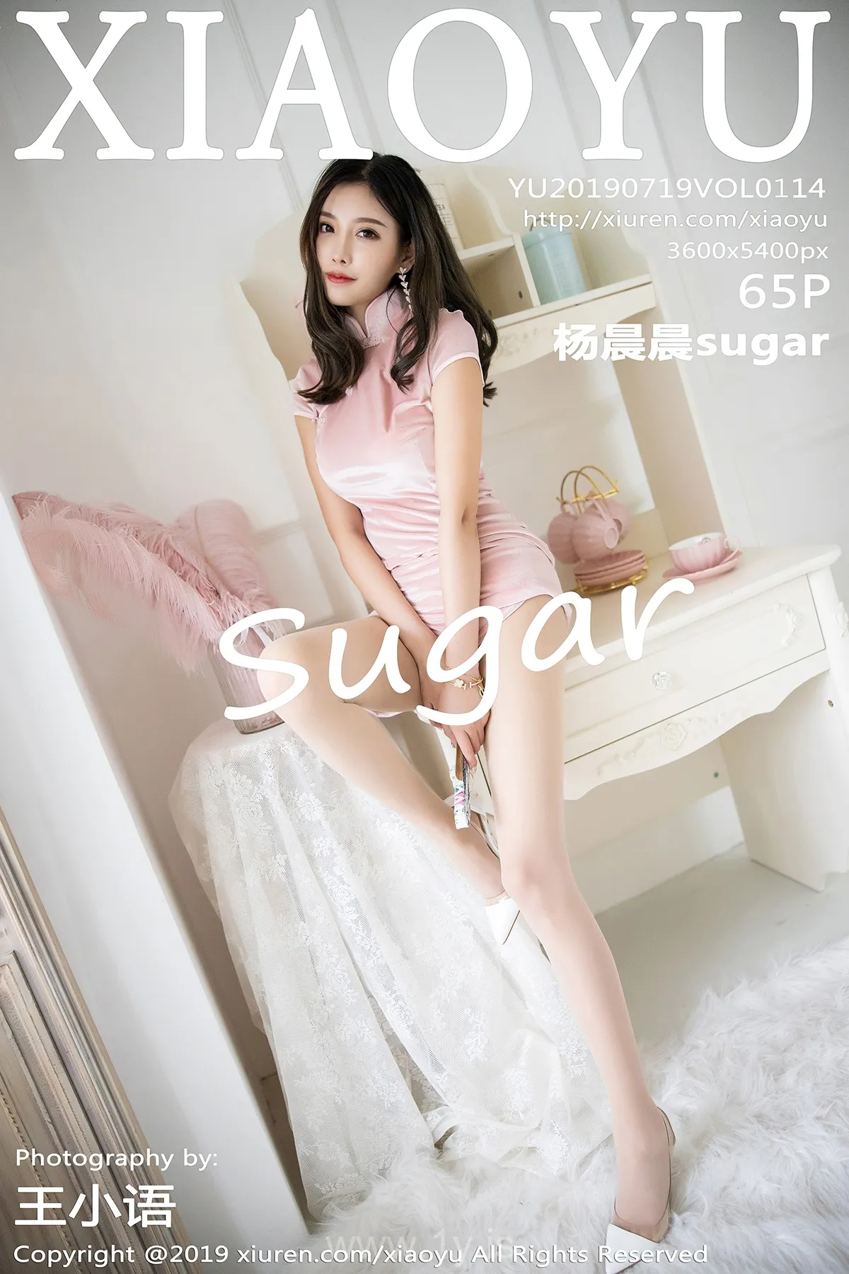 语画界 VOL.114 杨晨晨sugar Attractive & Graceful Chinese Cutie 杨晨晨sugar