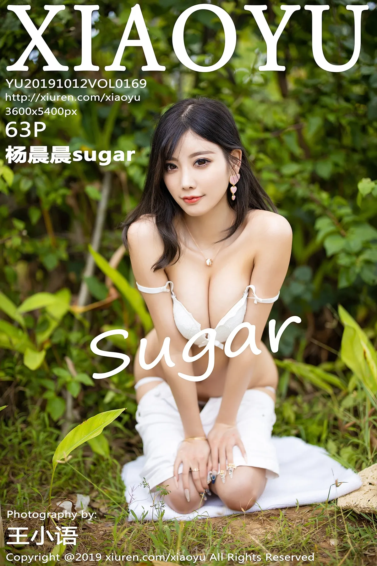 语画界 VOL.169 杨晨晨sugar Quiet Chinese Goddess 杨晨晨sugar