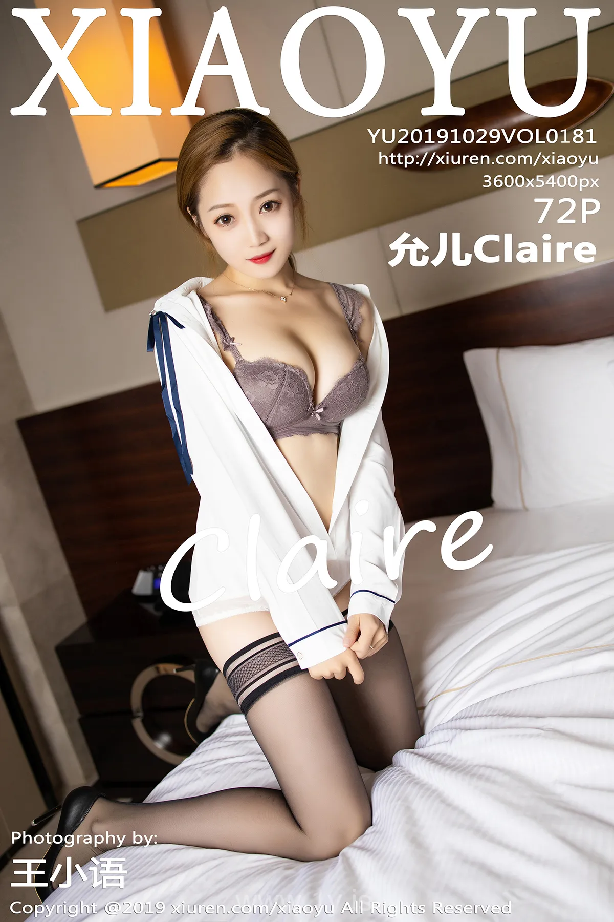 语画界 VOL.181 允儿Claire Lively Chinese Model 允儿Claire