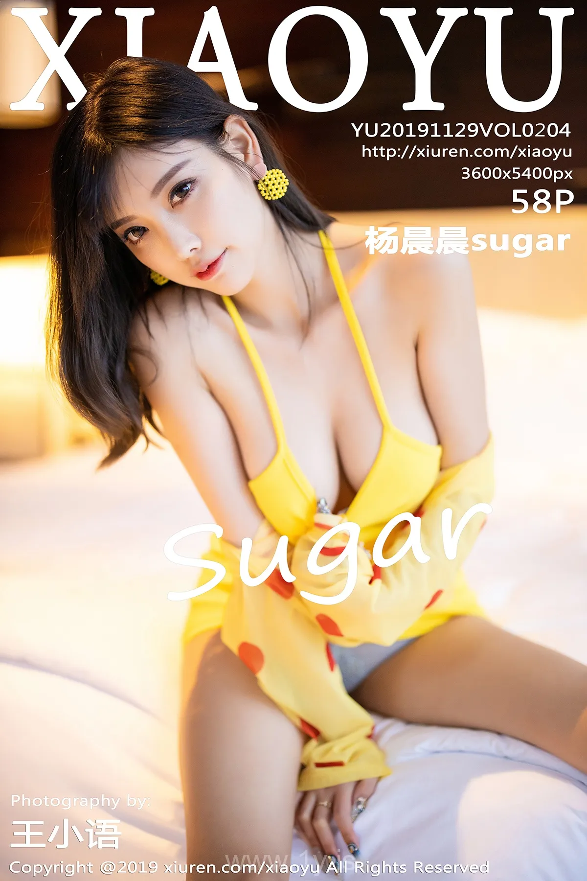 语画界 VOL.204 杨晨晨sugar Charming & Quiet Chinese Cougar 杨晨晨sugar