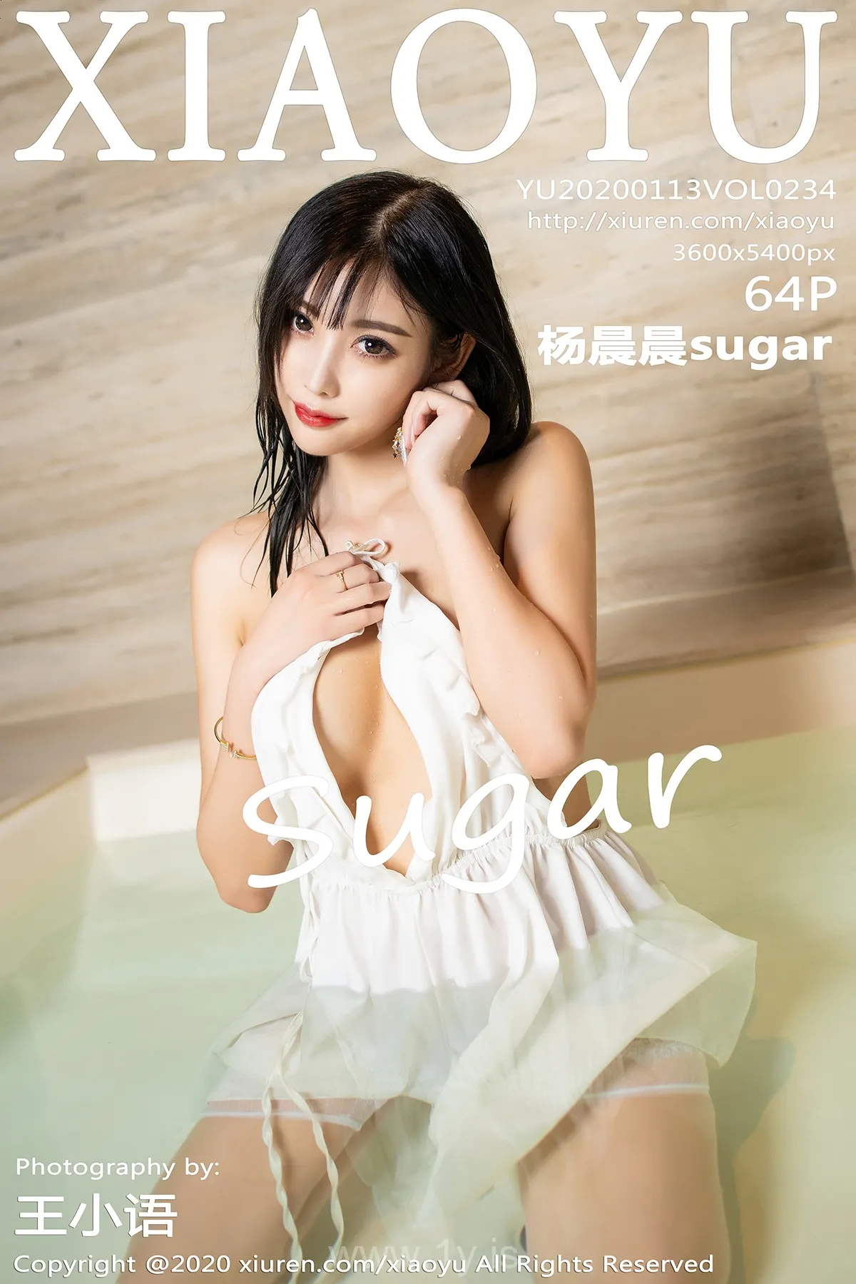 语画界 VOL.234 杨晨晨sugar Refined Chinese Hottie 杨晨晨sugar