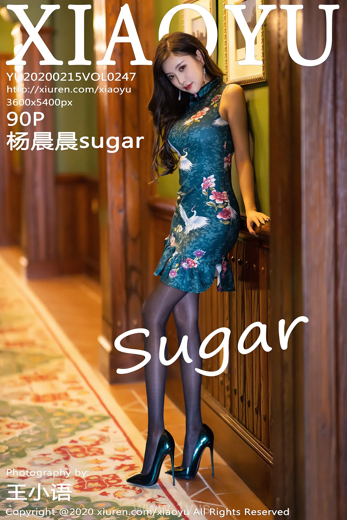 语画界 VOL.247 杨晨晨sugar Charming Chinese Cutie 杨晨晨sugar