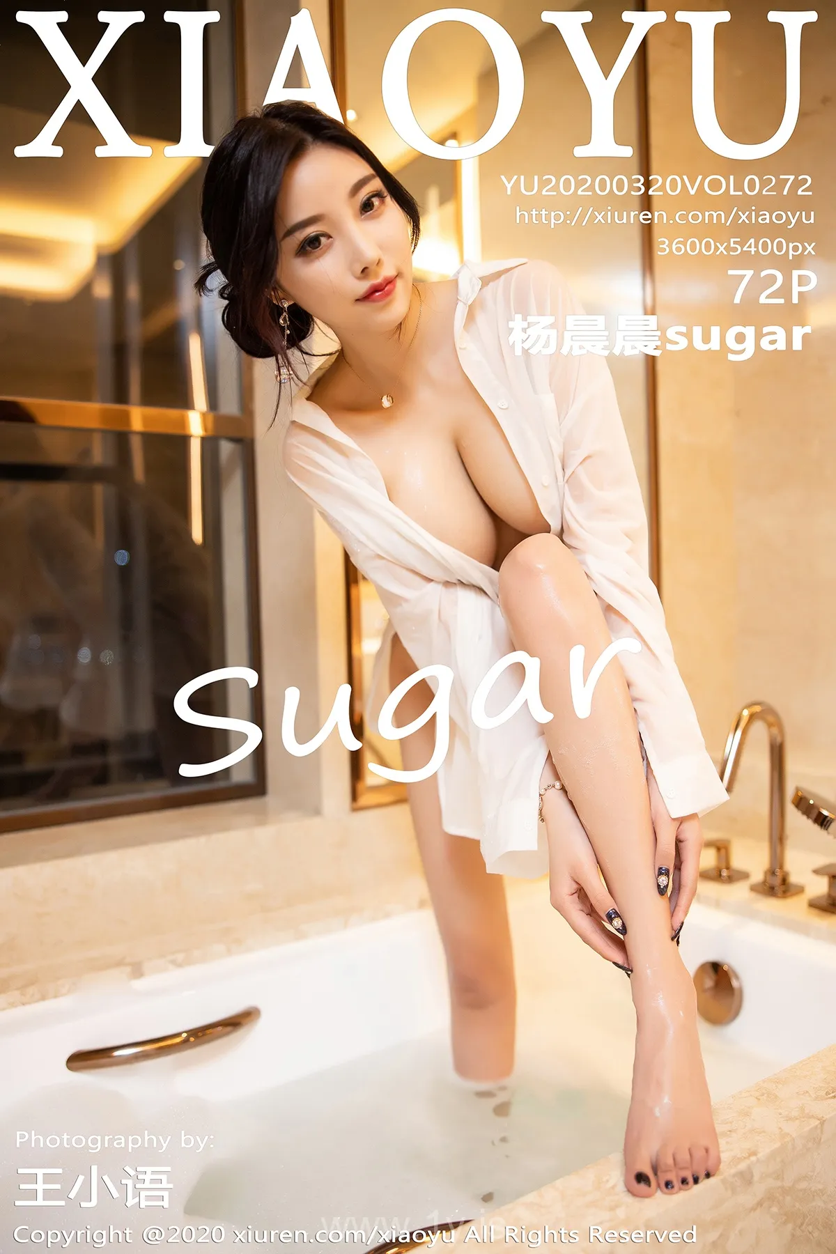 语画界 VOL.272 杨晨晨sugar Fancy Chinese Angel 杨晨晨sugar