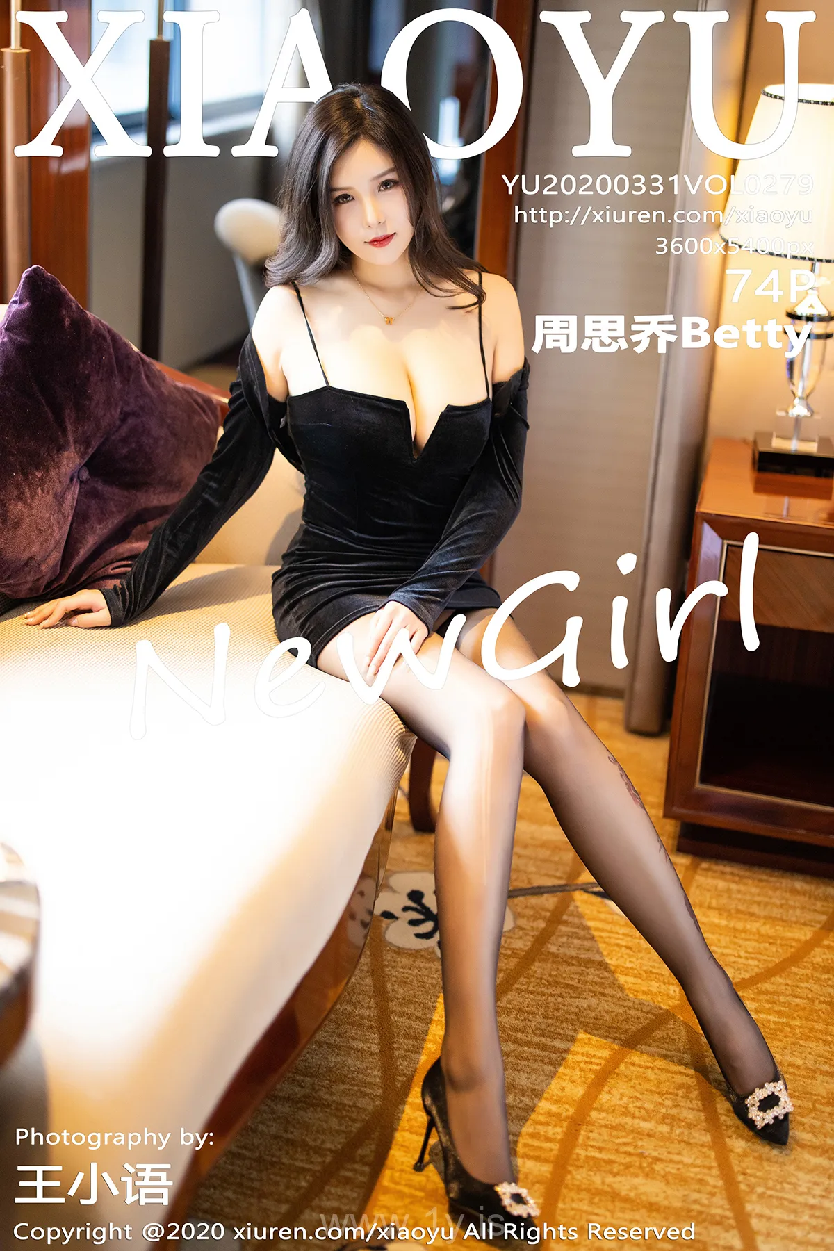 语画界 VOL.278 允儿Claire Refined Chinese Jade 允儿Claire