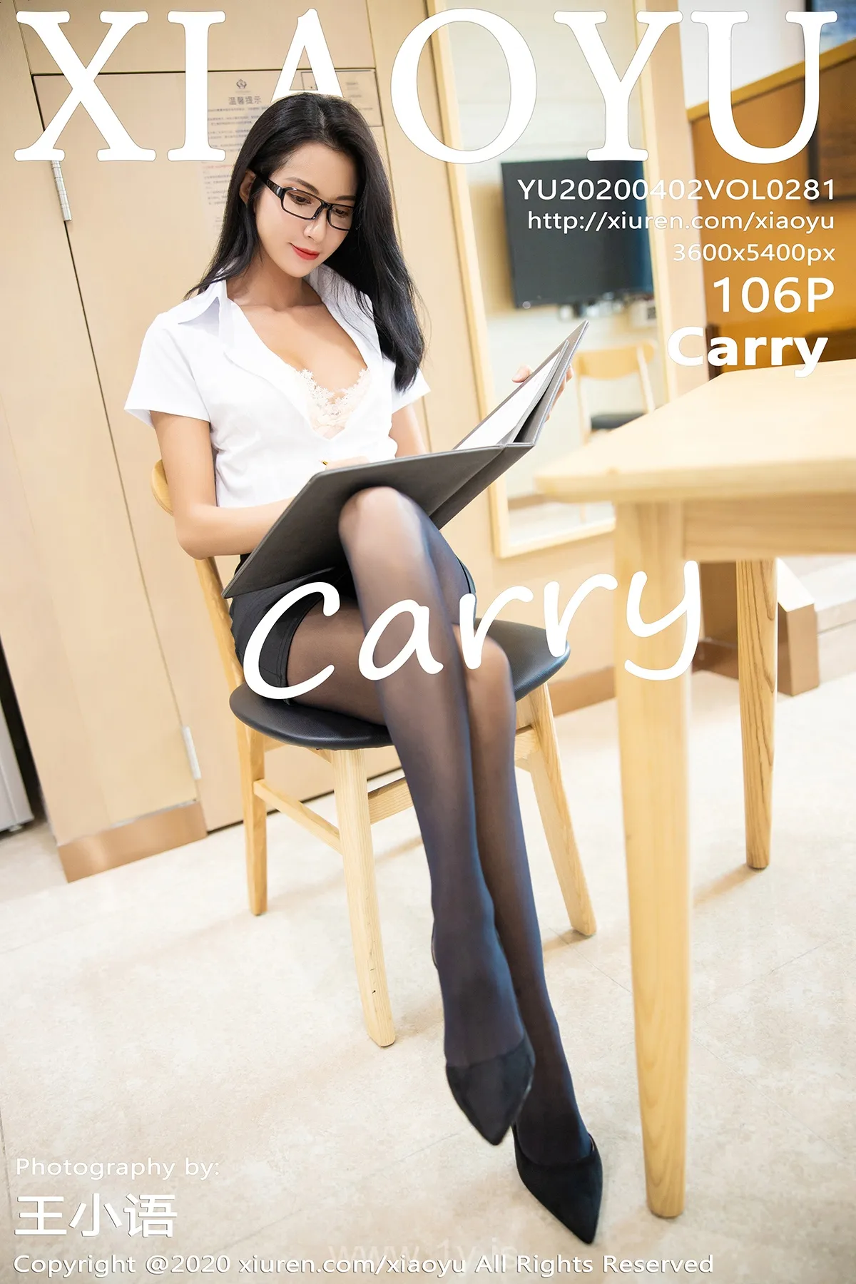 语画界 VOL.281 Carry Well Done Chinese Chick Carry