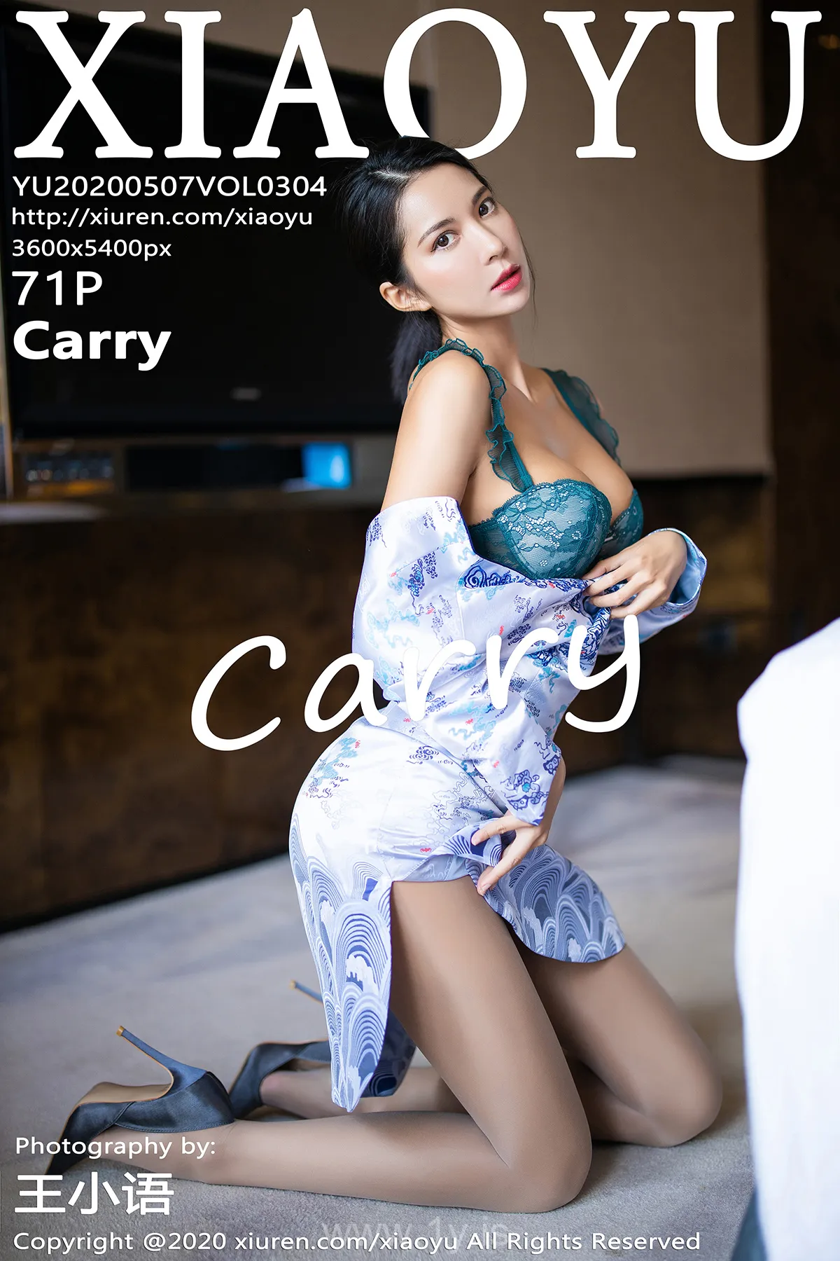 语画界 VOL.304 Carry Quiet Chinese Homebody Girl Carry