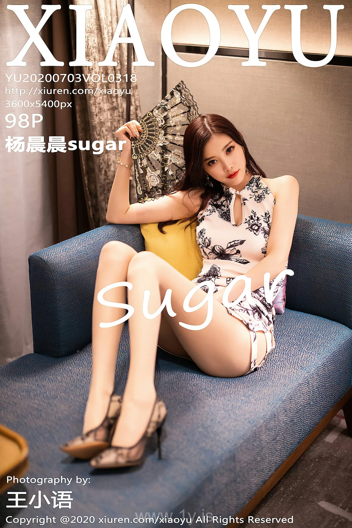 语画界 VOL.318 Attractive Chinese Jade 杨晨晨sugar