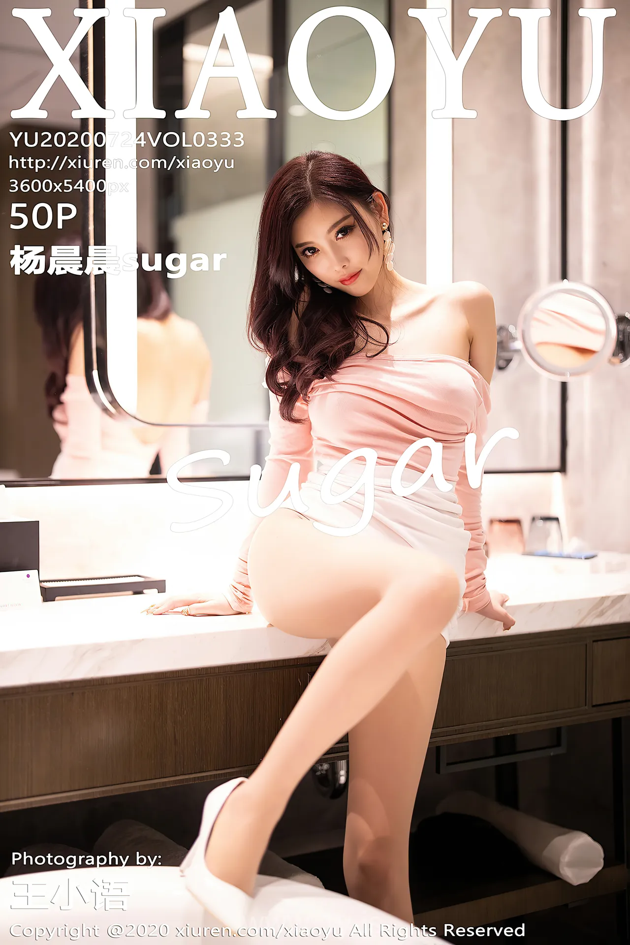 语画界 VOL.333 Fashionable & Exquisite Chinese Chick 杨晨晨sugar