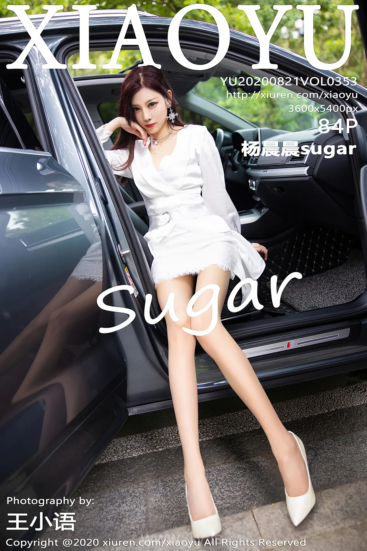 语画界 VOL.353 Attractive & Pretty Chinese Beauty 杨晨晨sugar