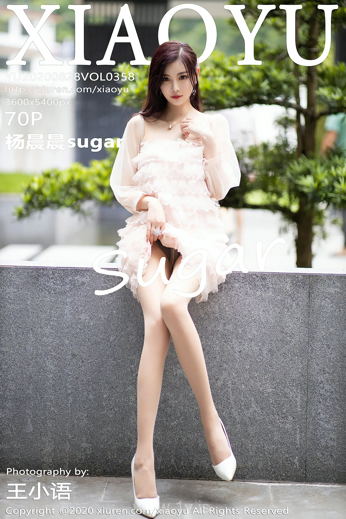 语画界 VOL.358 Pretty & Stylish Chinese Cutie 杨晨晨sugar