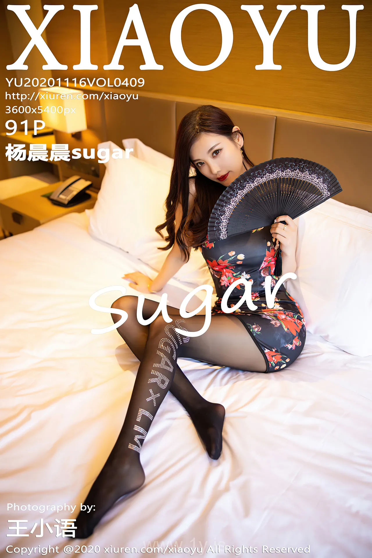 语画界 VOL.409 Exquisite & Well-developed Chinese Women 杨晨晨sugar