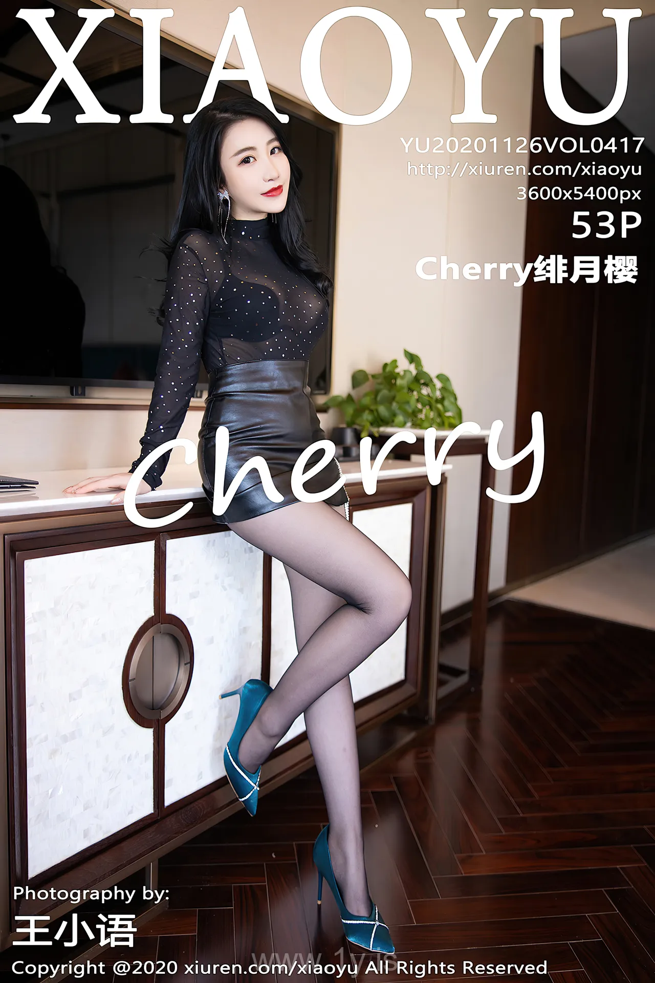 语画界 VOL.417 Graceful Chinese Teen Cherry绯月樱