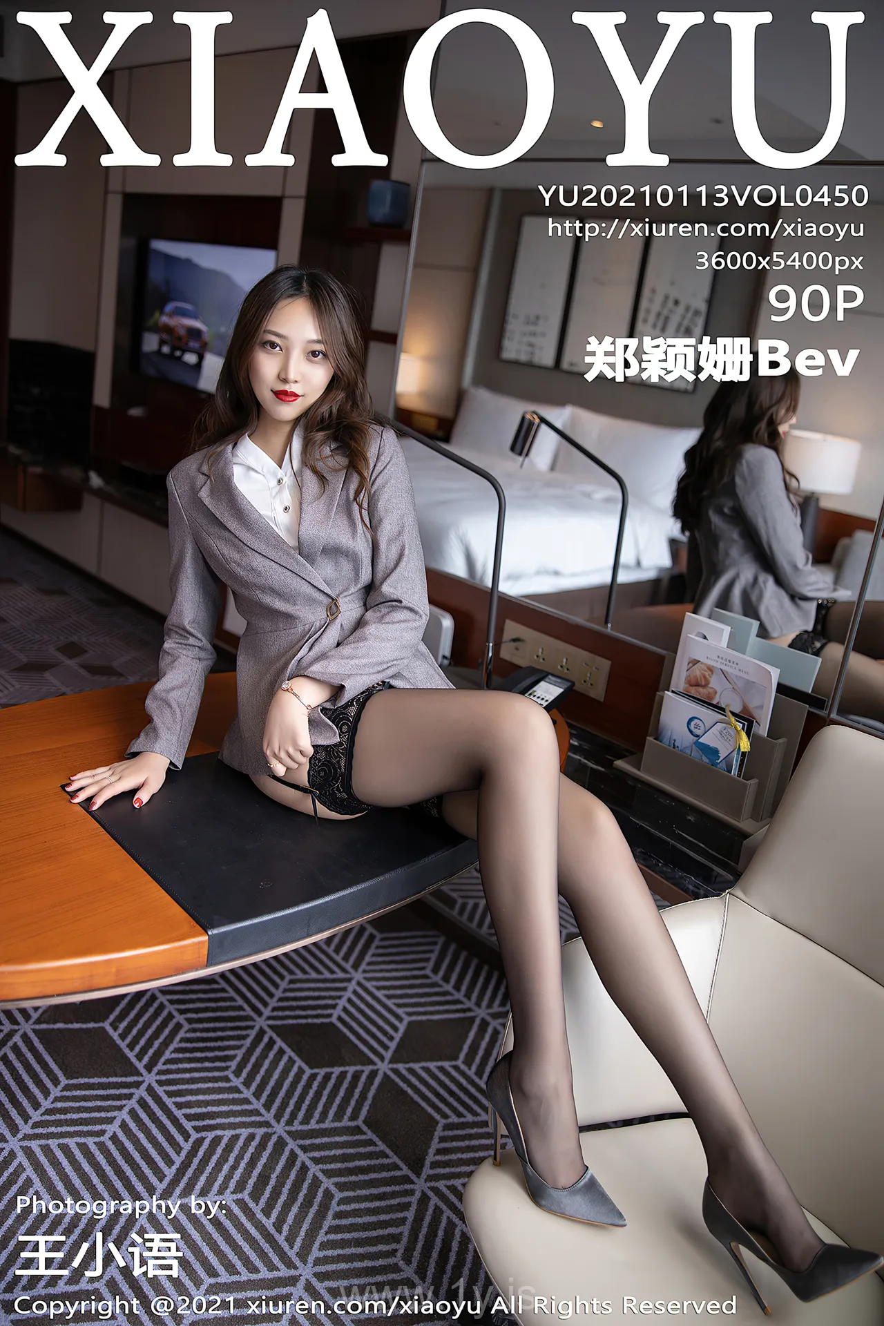 语画界 VOL.450 Lively & Nice-looking Chinese Beauty 郑颖姗Bev