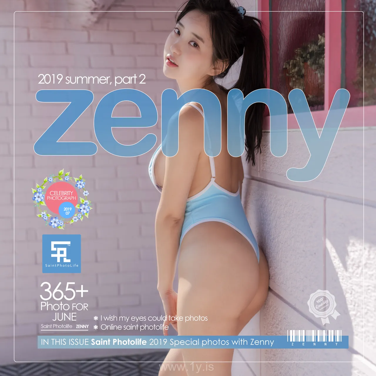 申才恩 Zenny2019summerpart2