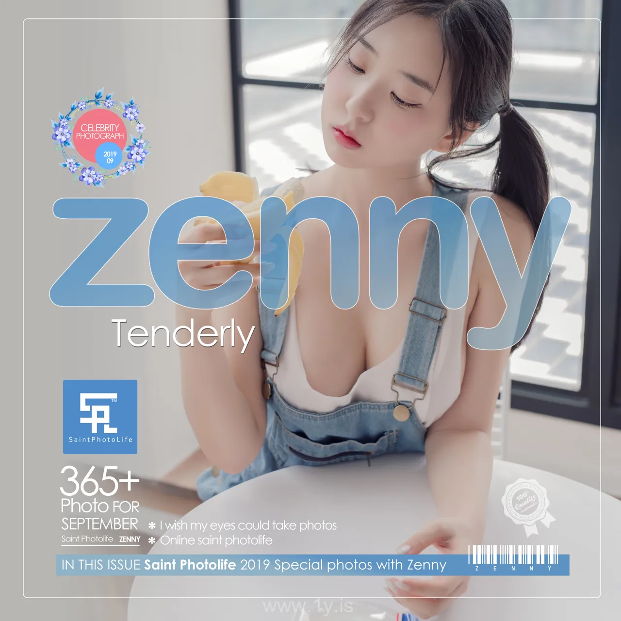 申才恩 Zennytenderly